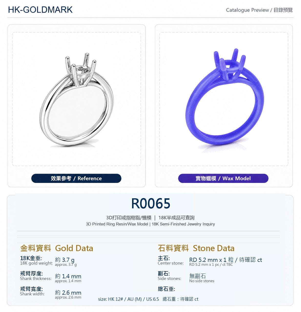 R0065