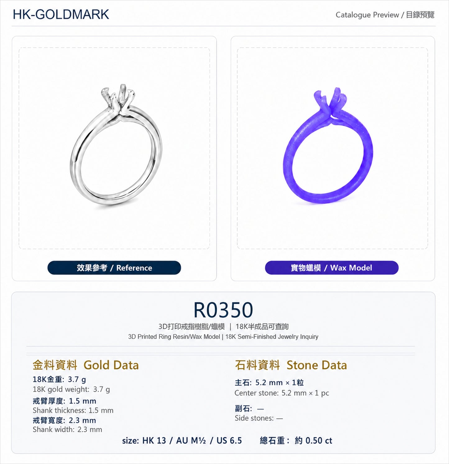 R0350