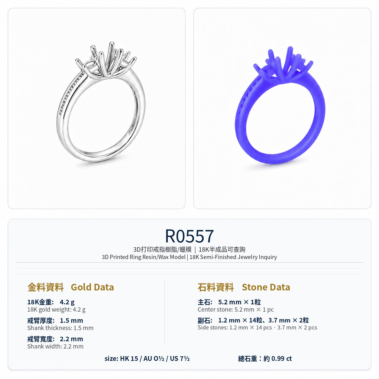 R0557