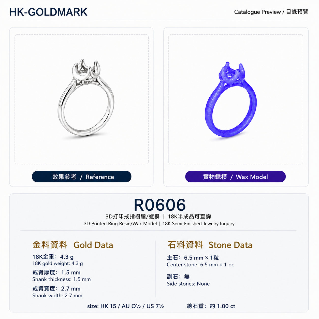 R0606