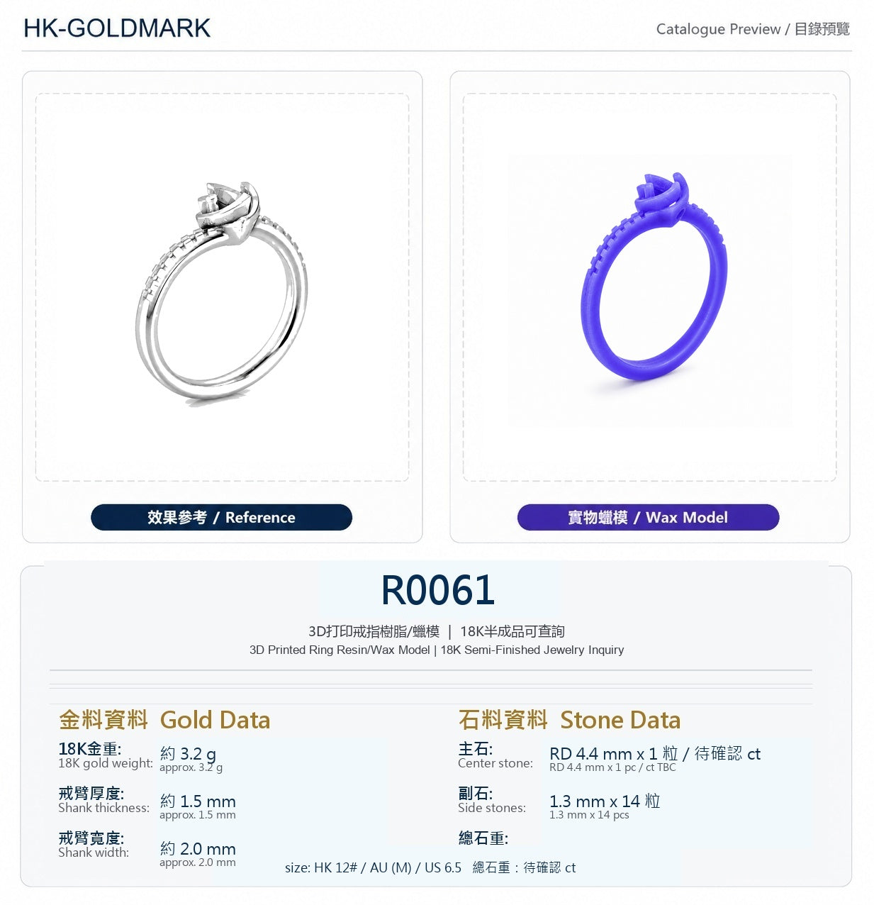 R0061