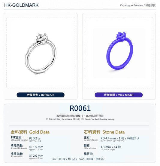 R0061
