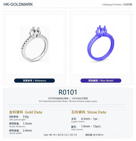 R0101