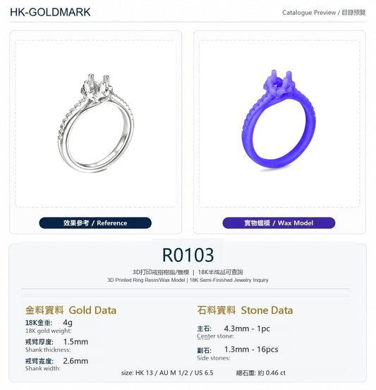 R0103