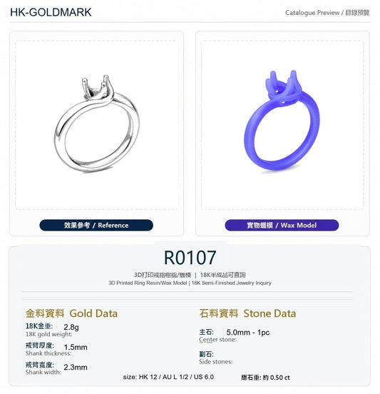 R0107