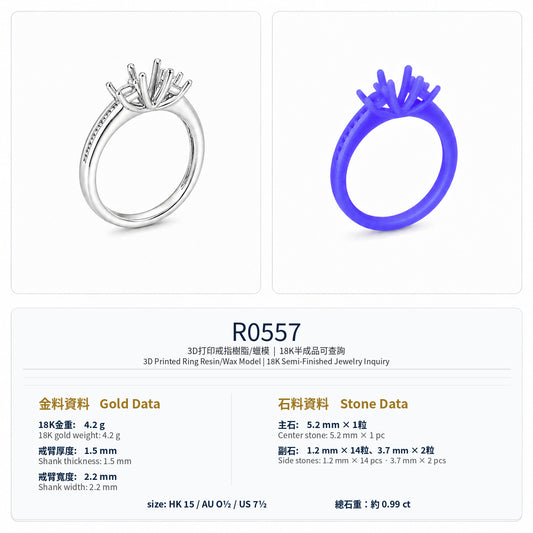 R0557