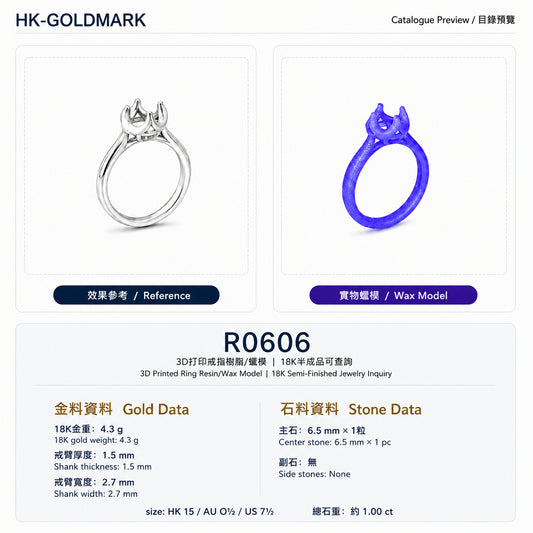R0606