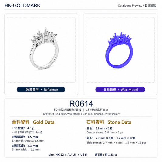 R0614